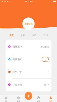 娱乐吃瓜酱软件下载苹果,苹果用户专属的下载盛宴