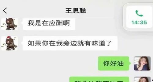 娱乐圈吃瓜微信同步的